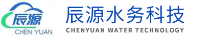 韶关市辰源水务科技有限公司公司